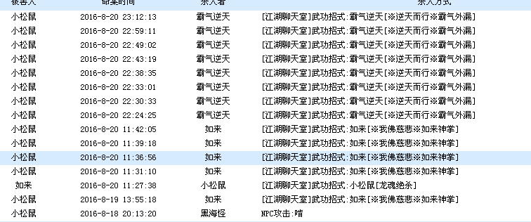 QQͼƬ20160820233649.png