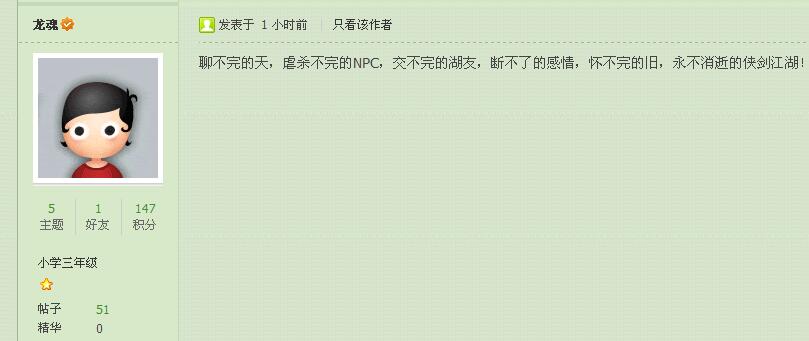 QQͼƬ20160913233951.jpg