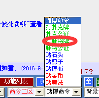 QQ图片20160920193644.png