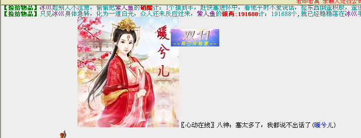 ů3.png