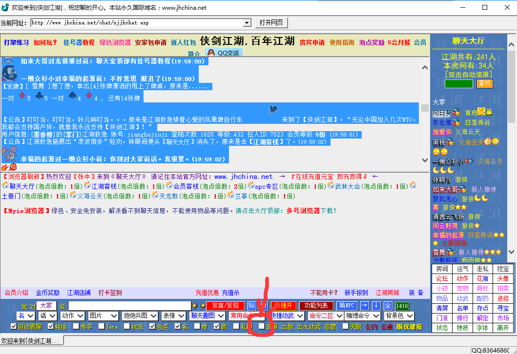 QQͼƬ20161205201005.png