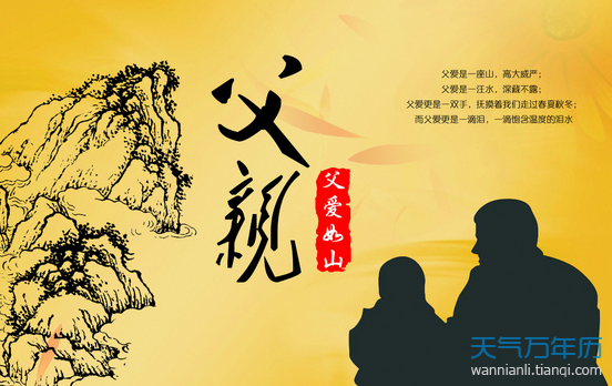 TyNm_160509063236_1.png