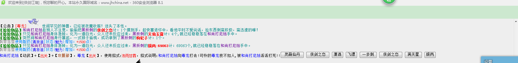 QQ图片20170826162655.png