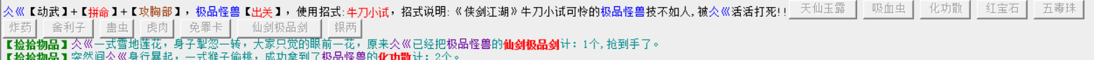 20180121.PNG