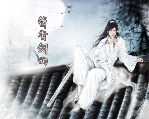 剑雨.jpg