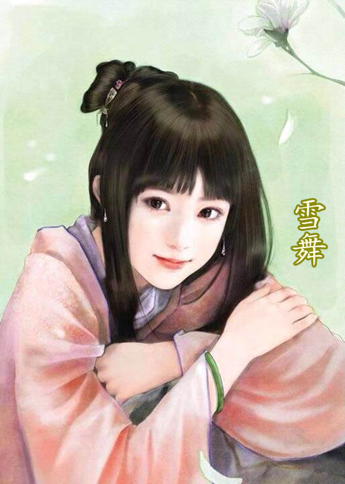 雪舞.jpg