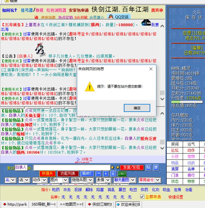 04302215.PNG