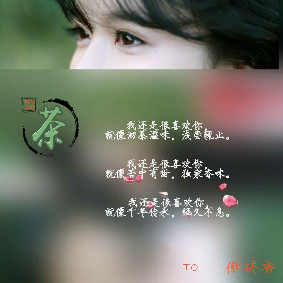 茶.jpg
