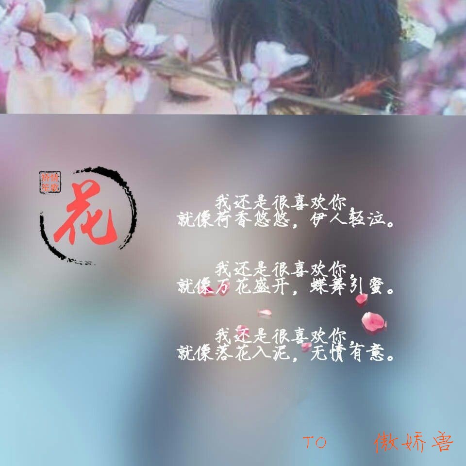 花.jpg