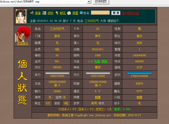 QQͼƬ20180808230050.png