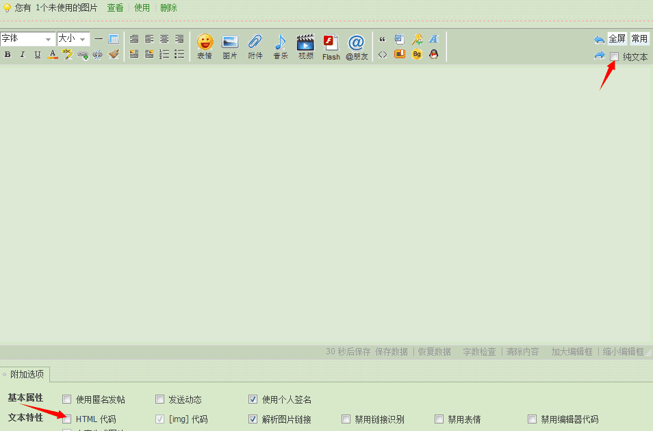 QQ截图20180902153700.png