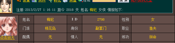 QQͼ20180907001634.png
