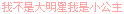 6630504815746688222.gif