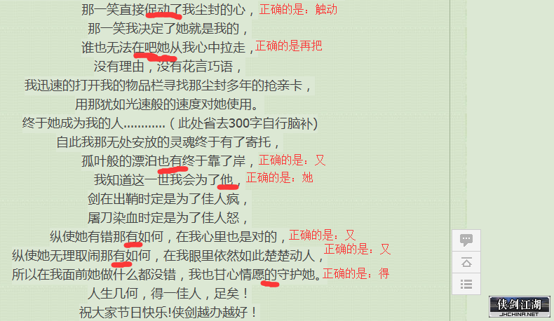 QQ截图20181222153207.png