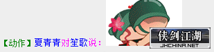亲亲