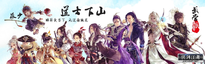 武当.jpg