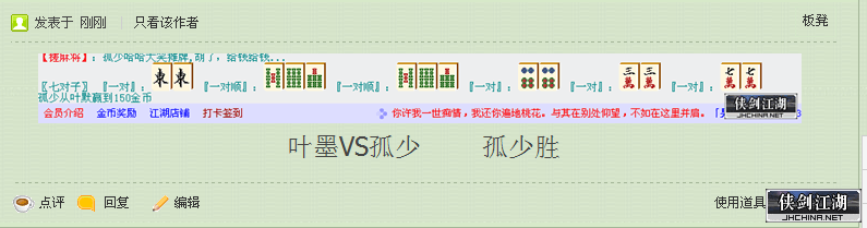 QQ图片20190124144737.png
