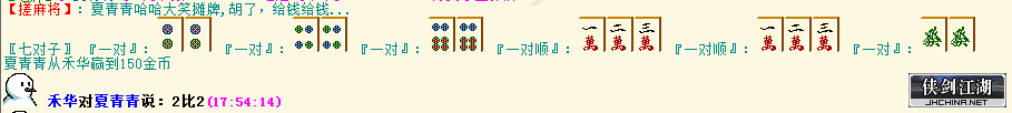 7小对.png