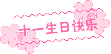 c4136df29200bbbd21e2ccbfb50e6aa9.gif
