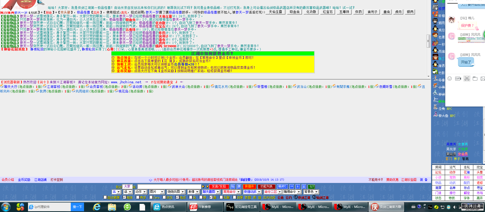 QQͼƬ20191010013525.png