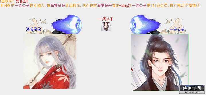 般配.png