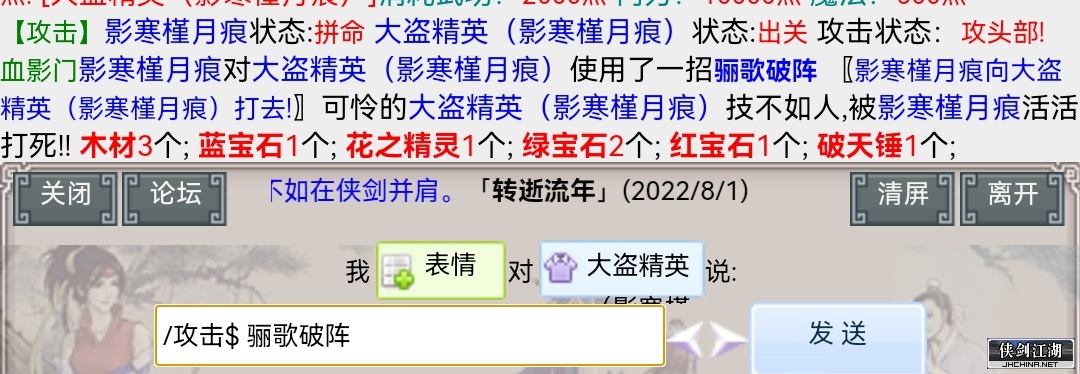 Screenshot_20220802_081019_com.huawei.browser_edit_74700608757351.jpg
