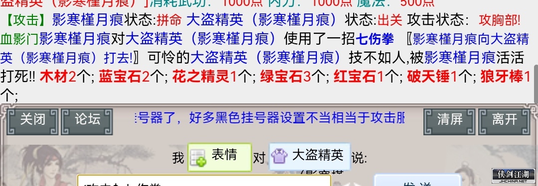Screenshot_20220808_081216_com.huawei.browser_edit_51086368308871.jpg