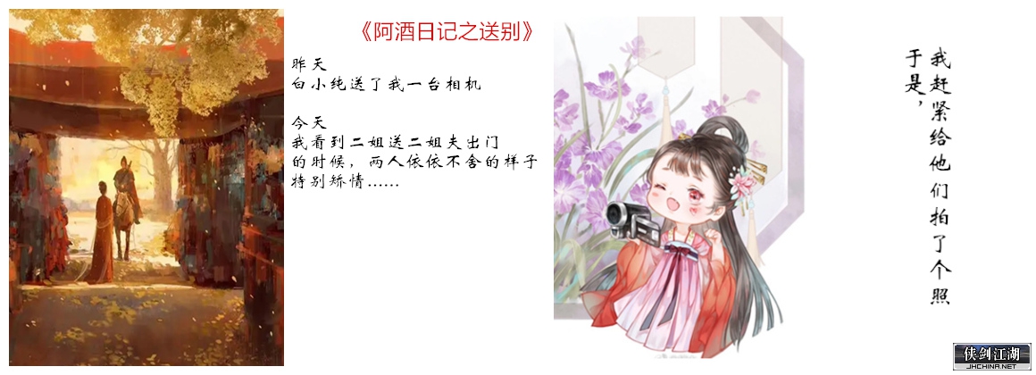 送别.jpg