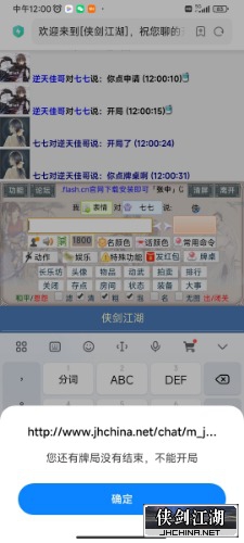 Screenshot_2022-09-14-12-00-47-530_com.android.browser.jpg