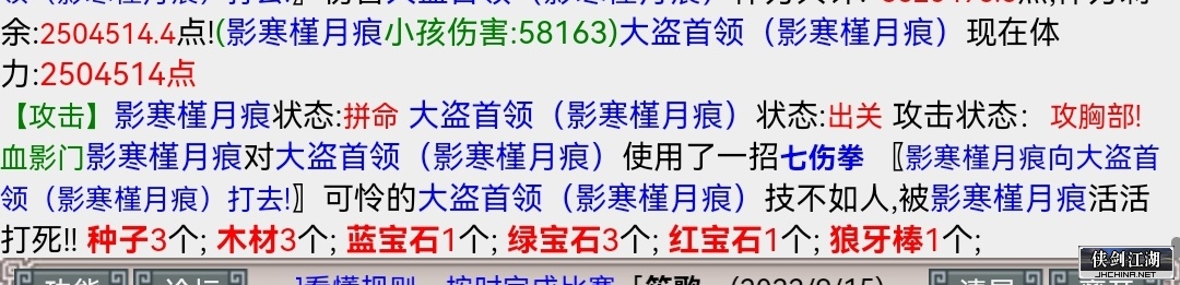 Screenshot_20220916_080634_com.huawei.browser_edit_68827844353038.jpg
