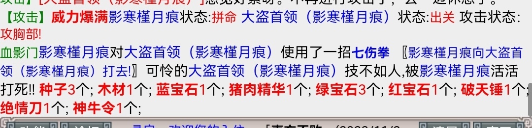Screenshot_20221129_104116_com.huawei.browser_edit_86373869593070.jpg