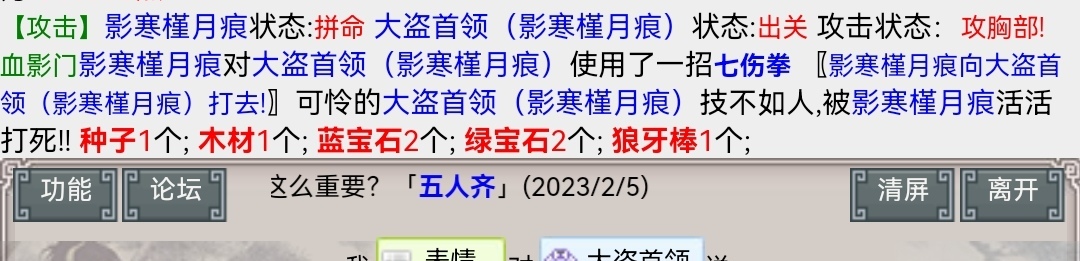 Screenshot_20230211_101105_com.huawei.browser_edit_5765620555370.jpg