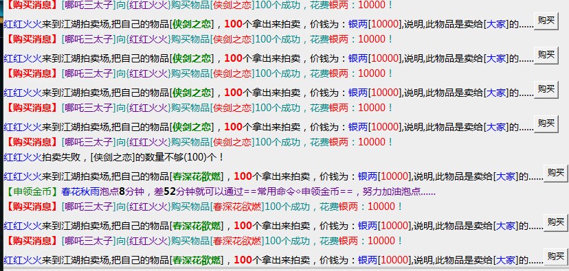 又是一堆花也不肯放过！.jpg