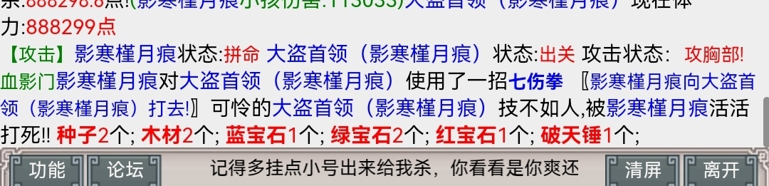 Screenshot_20230312_105847_com.huawei.browser_edit_42931695724697.jpg