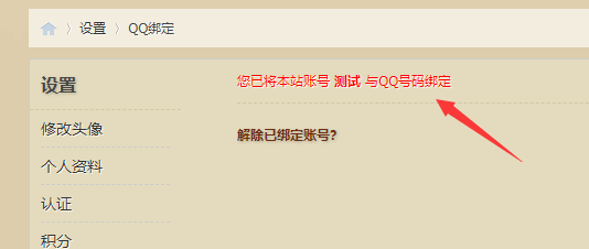 QQ-5.png