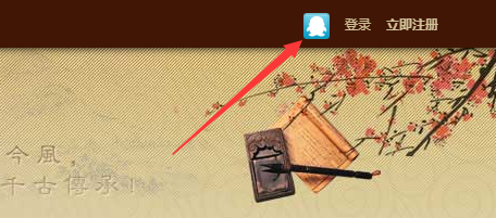 QQ-6.png