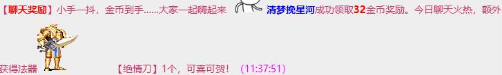 360截图20230404113820089.jpg