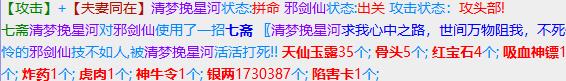 360截图20230405172720011.jpg