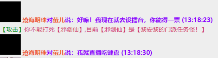 直播吃键盘.png