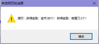 360截图20230412090034984.jpg
