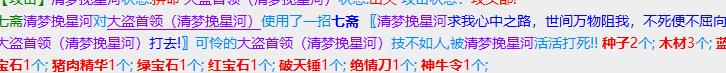 360截图20230429132943979.jpg