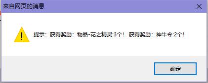 360截图20230421150857519.jpg