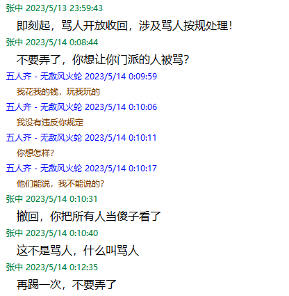 QQͼƬ20230514134956.png