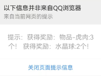 微信截图_20230521120038.png