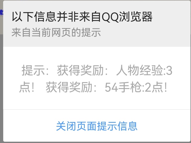 Screenshot_20230607_074225_com.tencent.mtt_edit_116821748841548.jpg