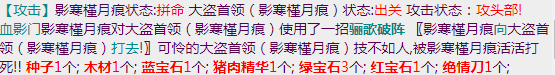 微信截图_20230609083541.png