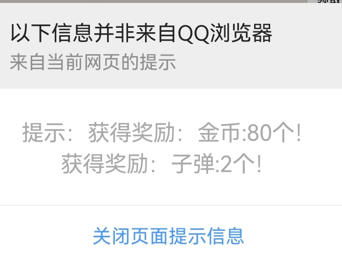 Screenshot_20230721_073907_com.tencent.mtt_edit_145495384423111.jpg