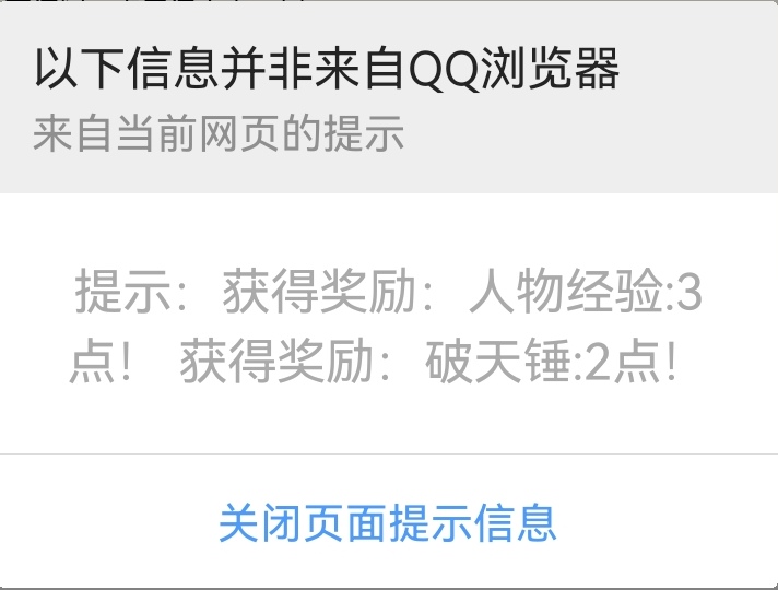 Screenshot_20230810_073817_com.tencent.mtt_edit_129092843232384.jpg