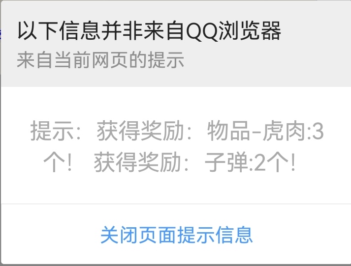Screenshot_20230821_073515_com.tencent.mtt_edit_62080949394171.jpg