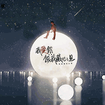 QQ图片20230821211715.gif